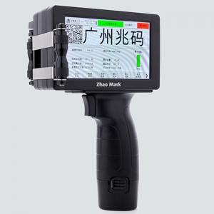 手持喷码机-G100 手持喷码机-G100